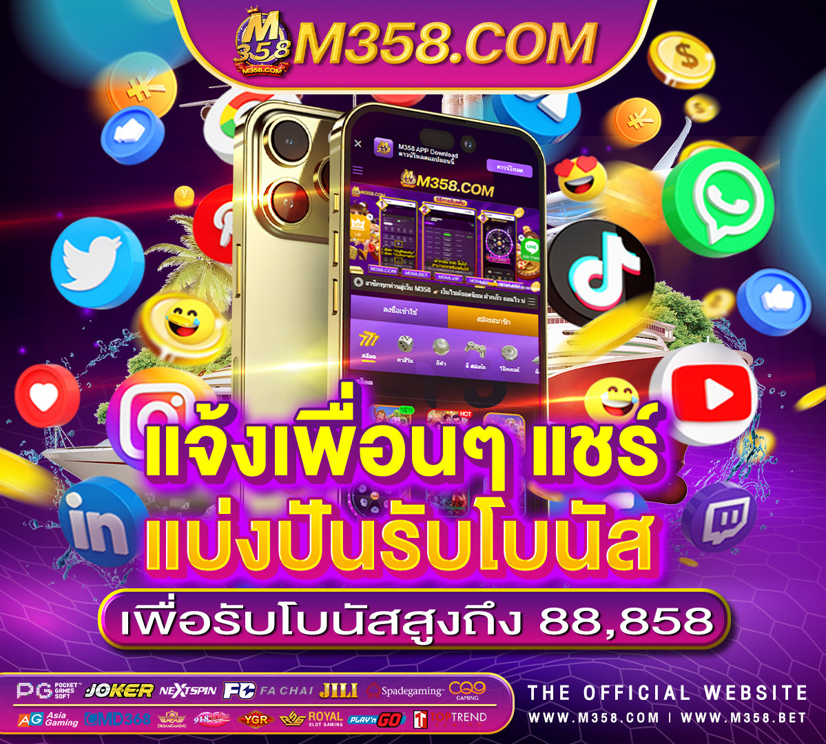 free เครดิตฟรี สล็อต pg neet pg 2024 result